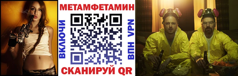 Амфетамин 97%  гидра ССЫЛКА  Курган 