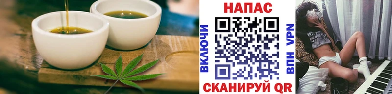 Печенье с ТГК конопля Курган