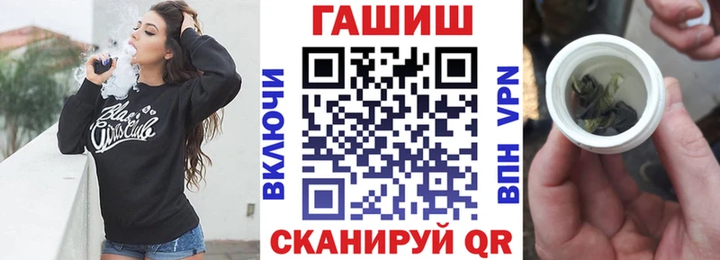ГАШ Ice-O-Lator  Курган 