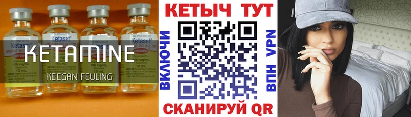 нарко площадка клад  купить   Курган  КЕТАМИН ketamine 