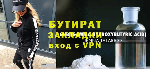 таблы Армянск
