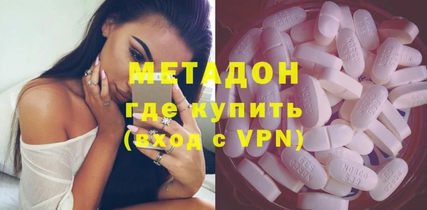 таблы Армянск