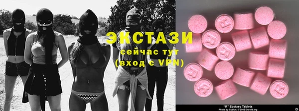 таблы Армянск