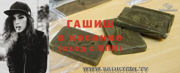 прущий лед Аркадак