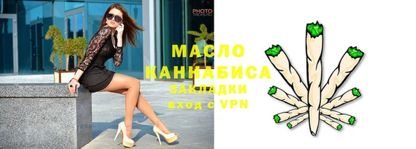 таблы Армянск