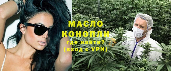 таблы Армянск