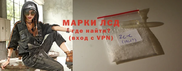стафф Нестеровская