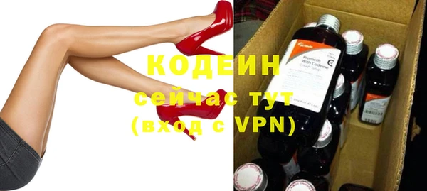таблы Зерноград