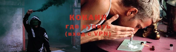 таблы Армянск