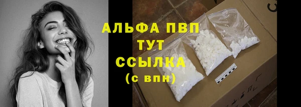 таблы Армянск