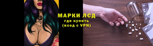 таблы Армянск