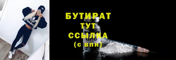 прущий лед Аркадак