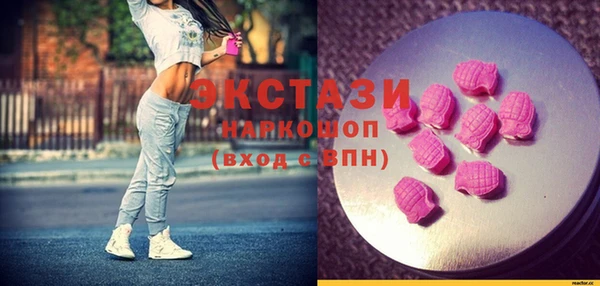 бутират Богданович