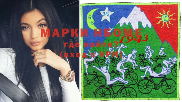 прущий лед Аркадак