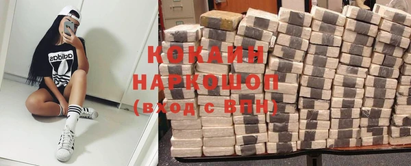 таблы Армянск