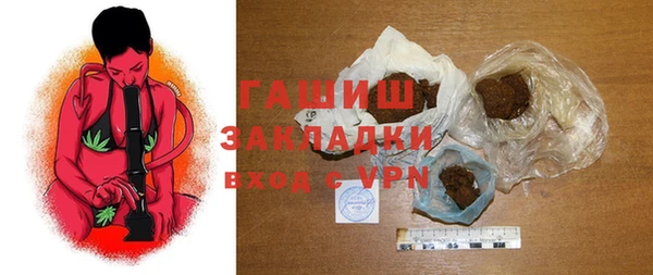 2c-b Богородск