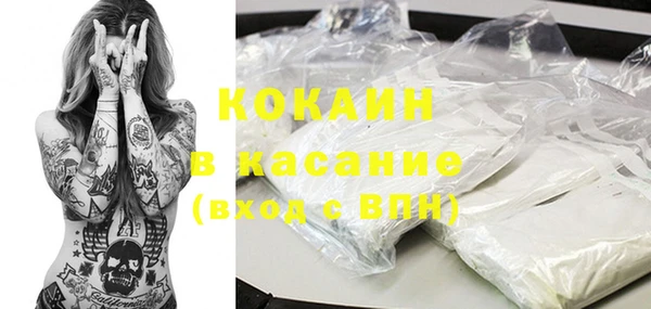 прущий лед Аркадак