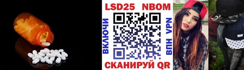 что такое наркотик  Курган  даркнет официальный сайт  LSD-25 экстази ecstasy 