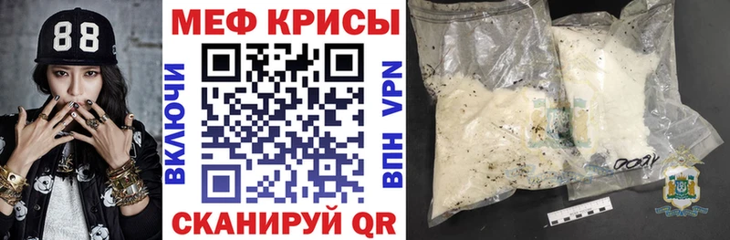 МЯУ-МЯУ мяу мяу  закладка  Курган 