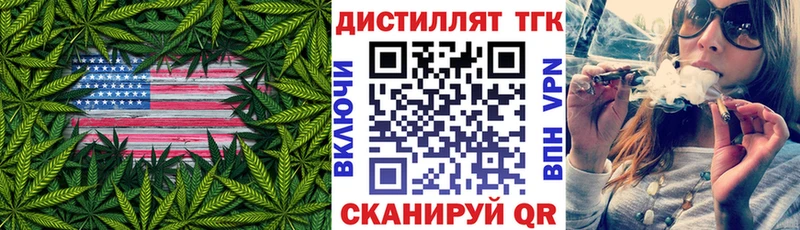 ТГК гашишное масло  Курган 